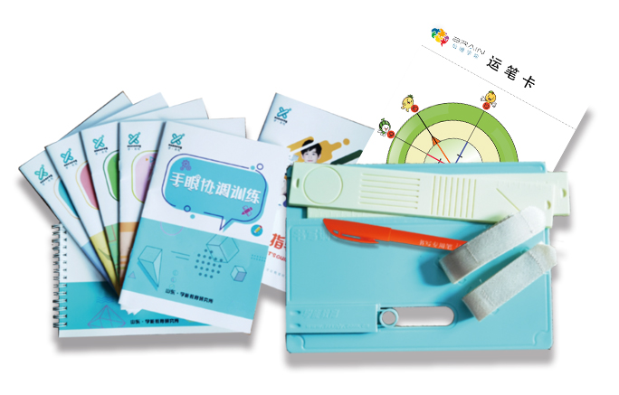 漢字書寫啟蒙